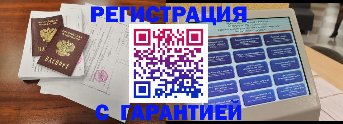 регистрация для школы в Кимрах