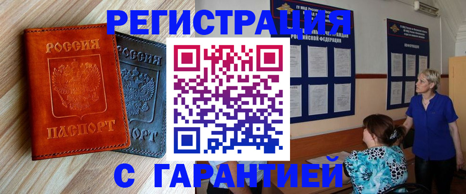 регистрация для школы в Кимрах